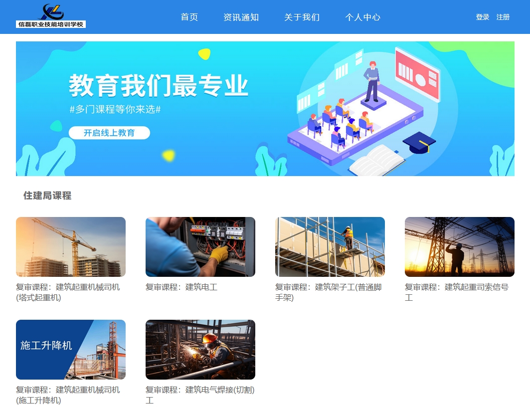 培训考试系统订制开发|嘉石科技