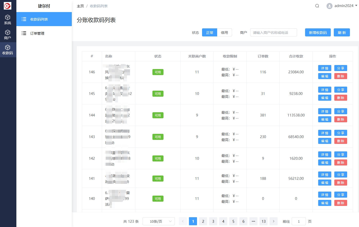 天津网站开发|嘉石科技